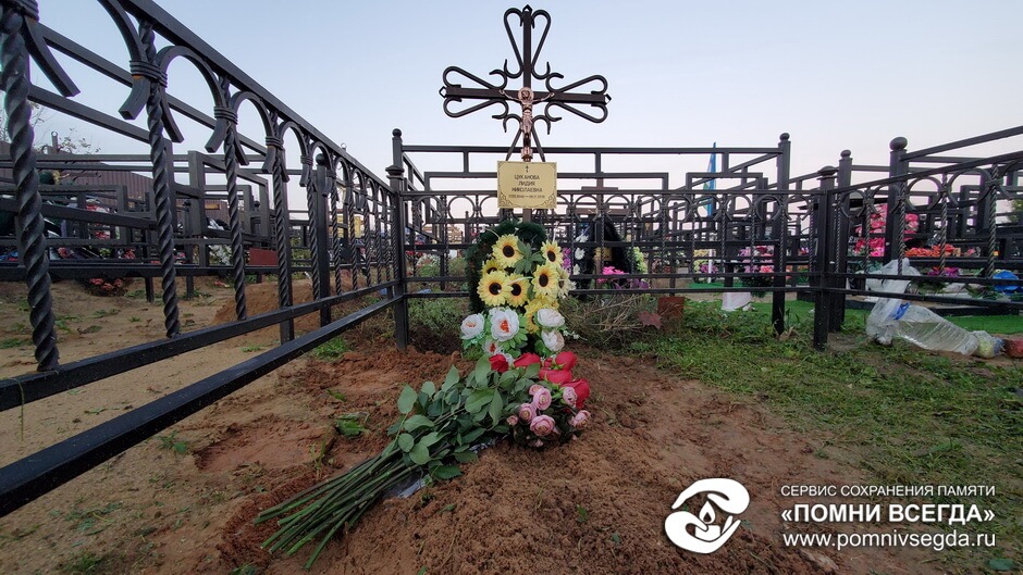 После работы